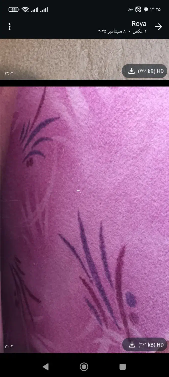 دوتا موکت 9متری|موکت|اسدآباد, |دیوار