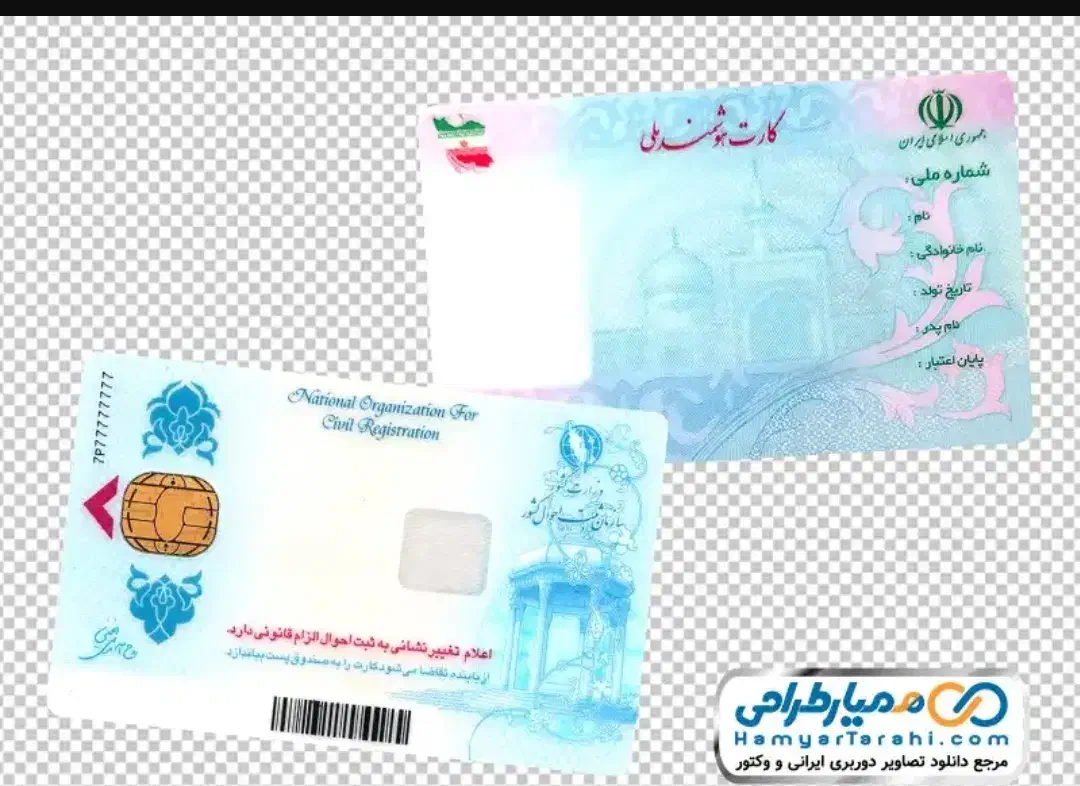 اشیا گمشده|اشیا|اقبالیه, |دیوار