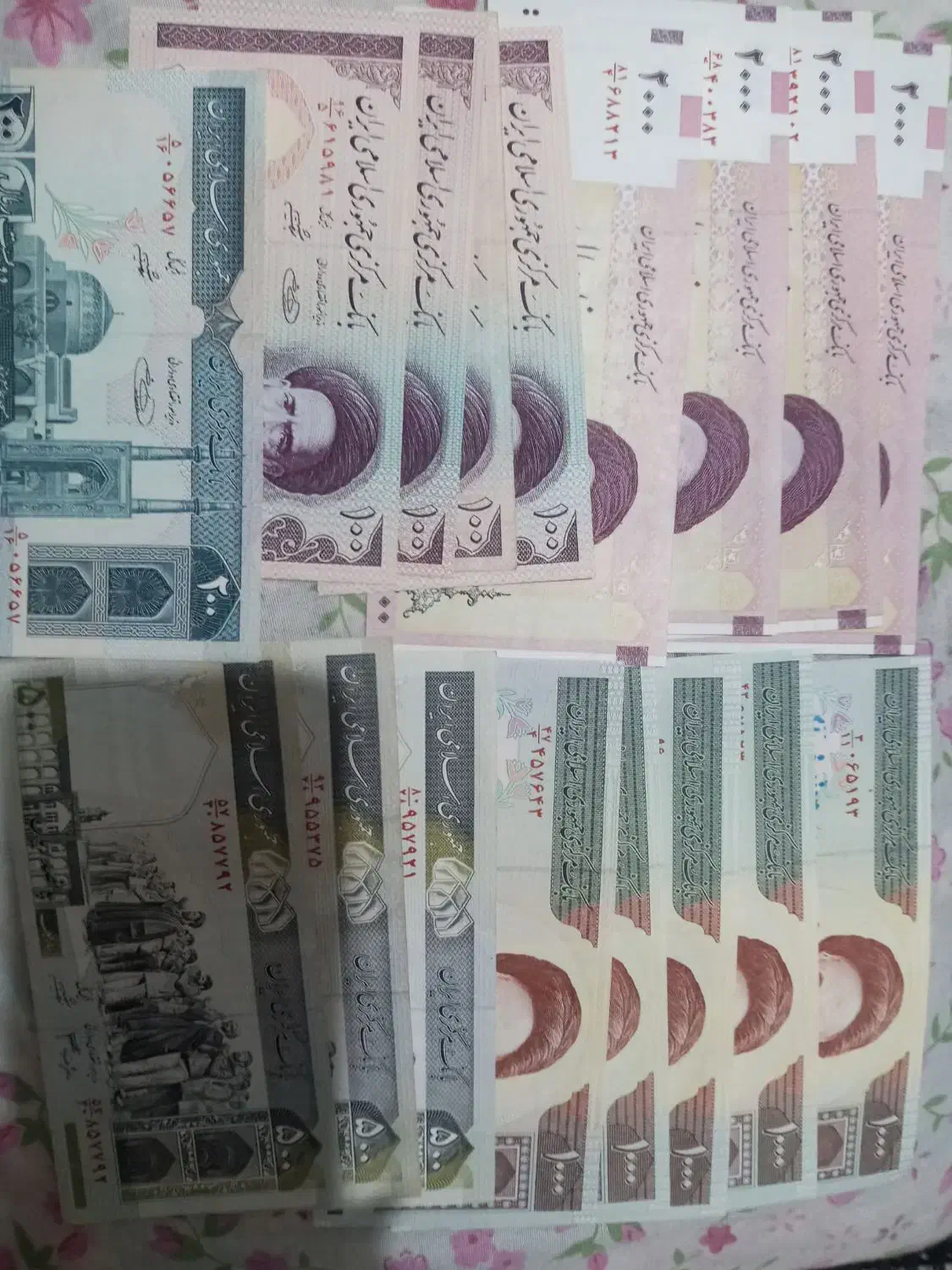 اسکناس جمهوری|کلکسیون سکه، تمبر، اسکناس|رشت, لاکان|دیوار