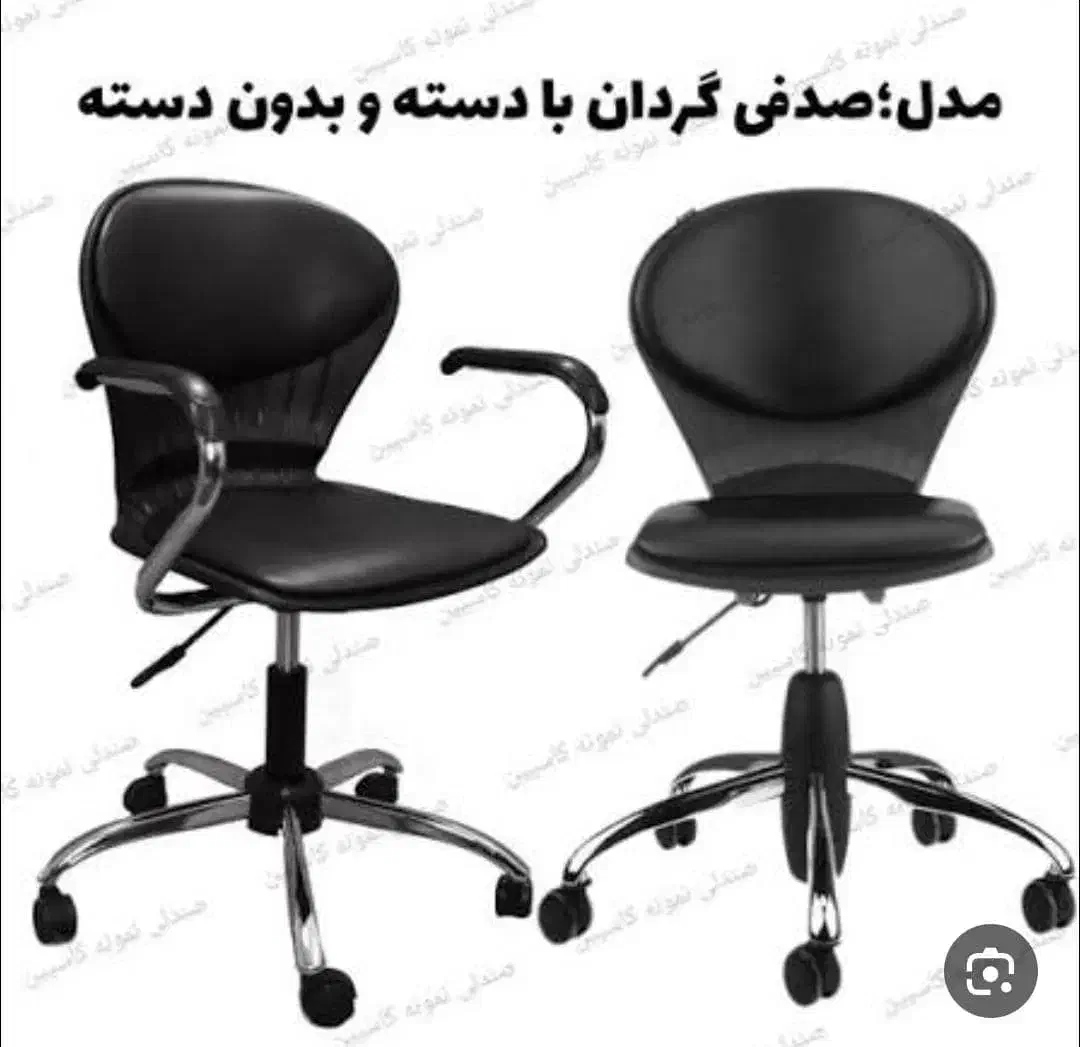 صندلی ۳۰۰۰ طوسی|دفتر کار|یزد, |دیوار