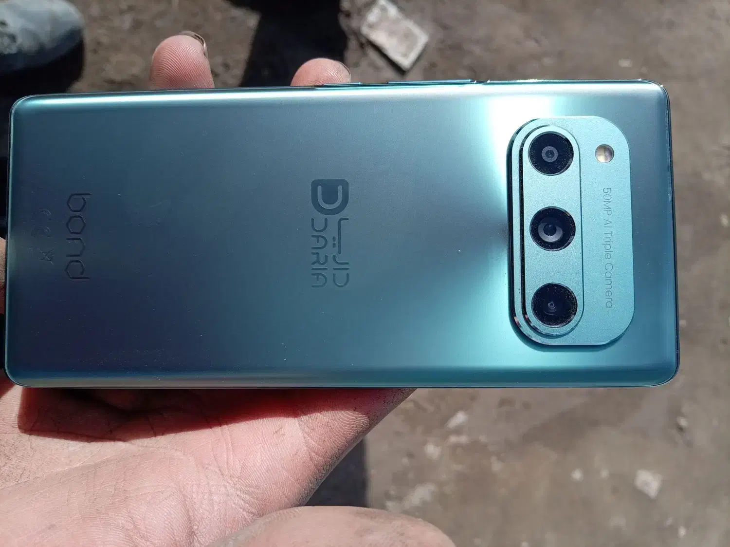 گوشی|موبایل|سبزوار, جهاد کشاورزی|دیوار