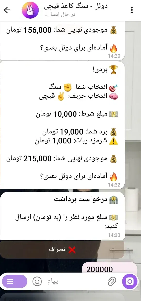 رایگان|کارت هدیه و تخفیف|شیراز, حومه شیراز|دیوار