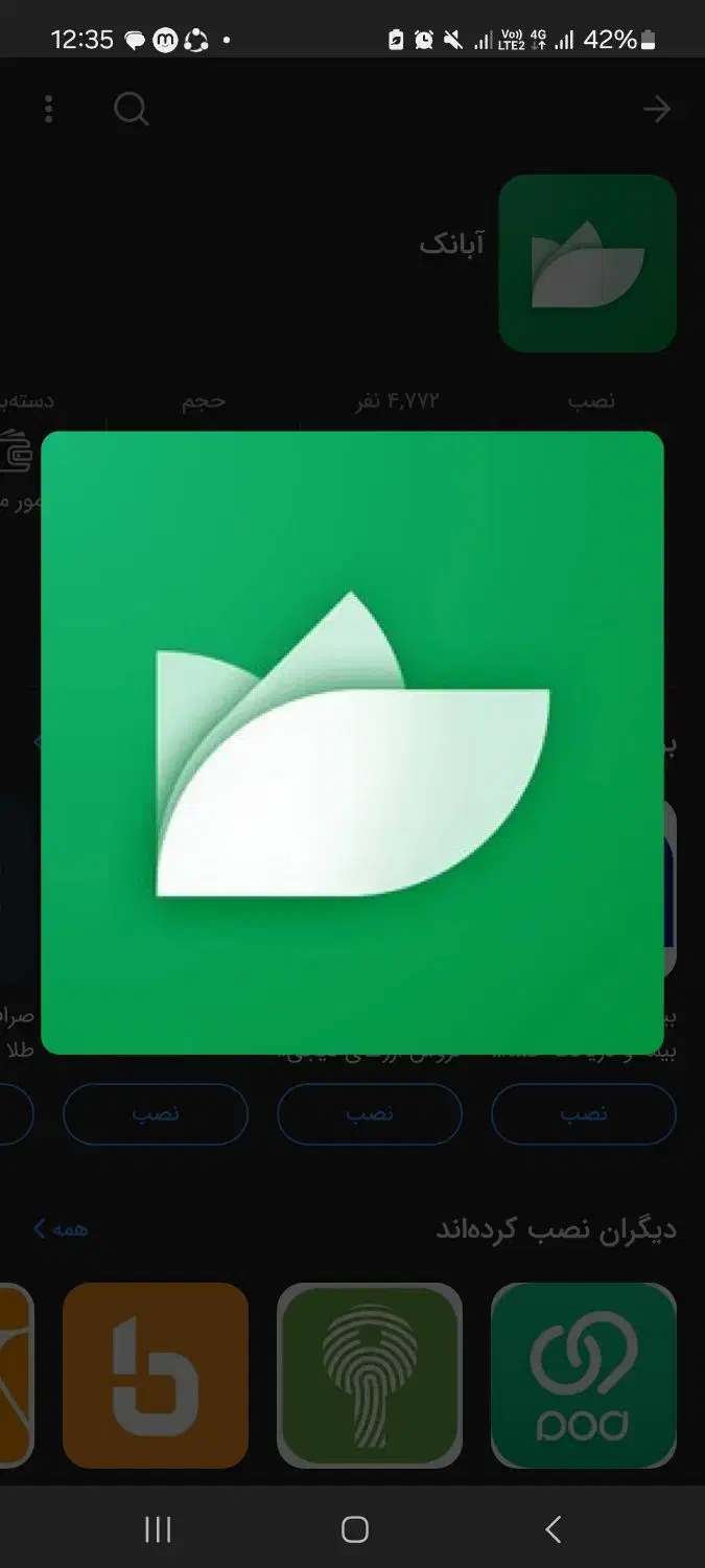 ثبت نام دریافت سود|کارت هدیه و تخفیف|شیراز, سینما سعدی|دیوار