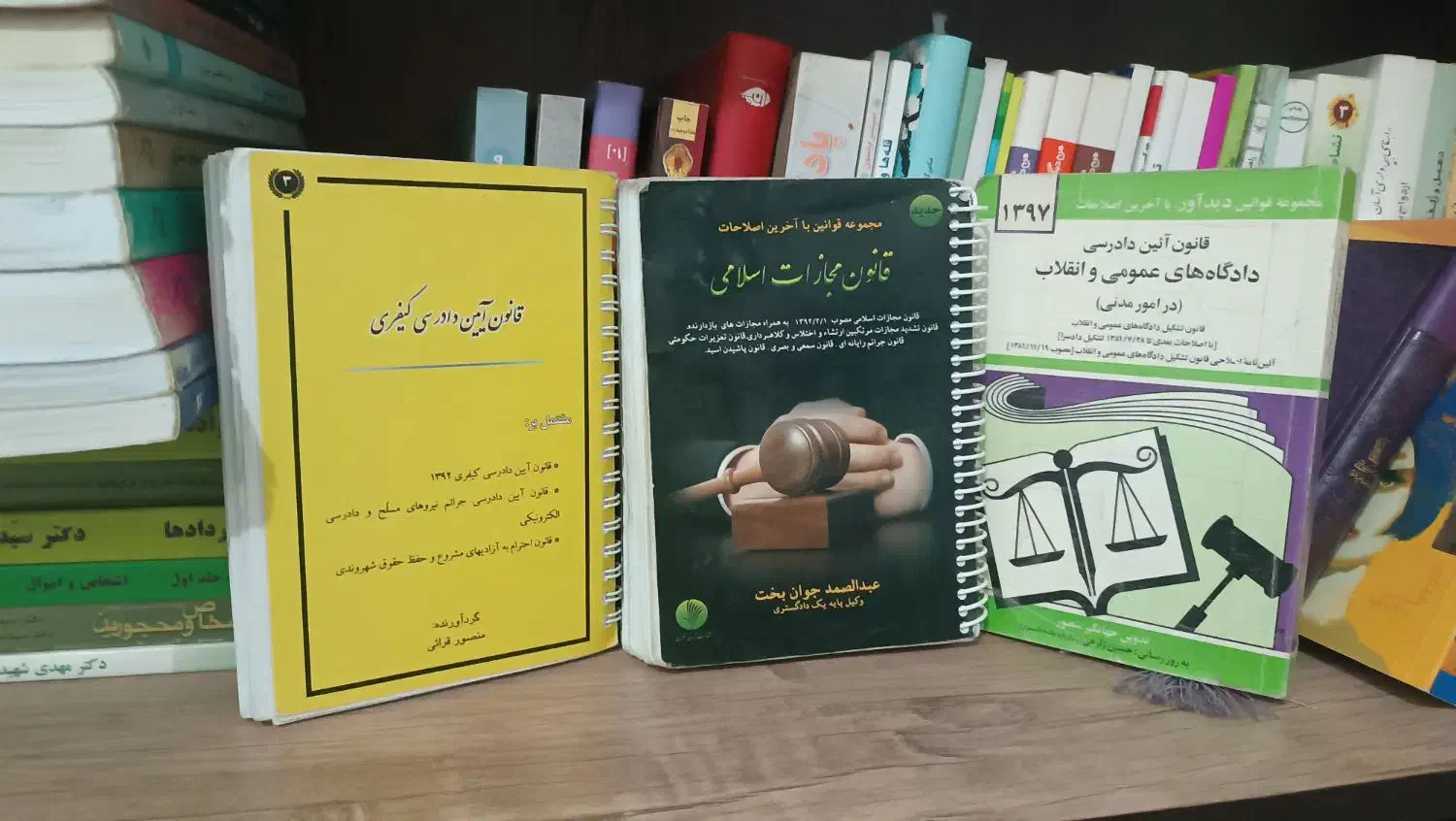 کتاب قانون|کتاب و مجله آموزشی|مشهد, منزل آباد|دیوار
