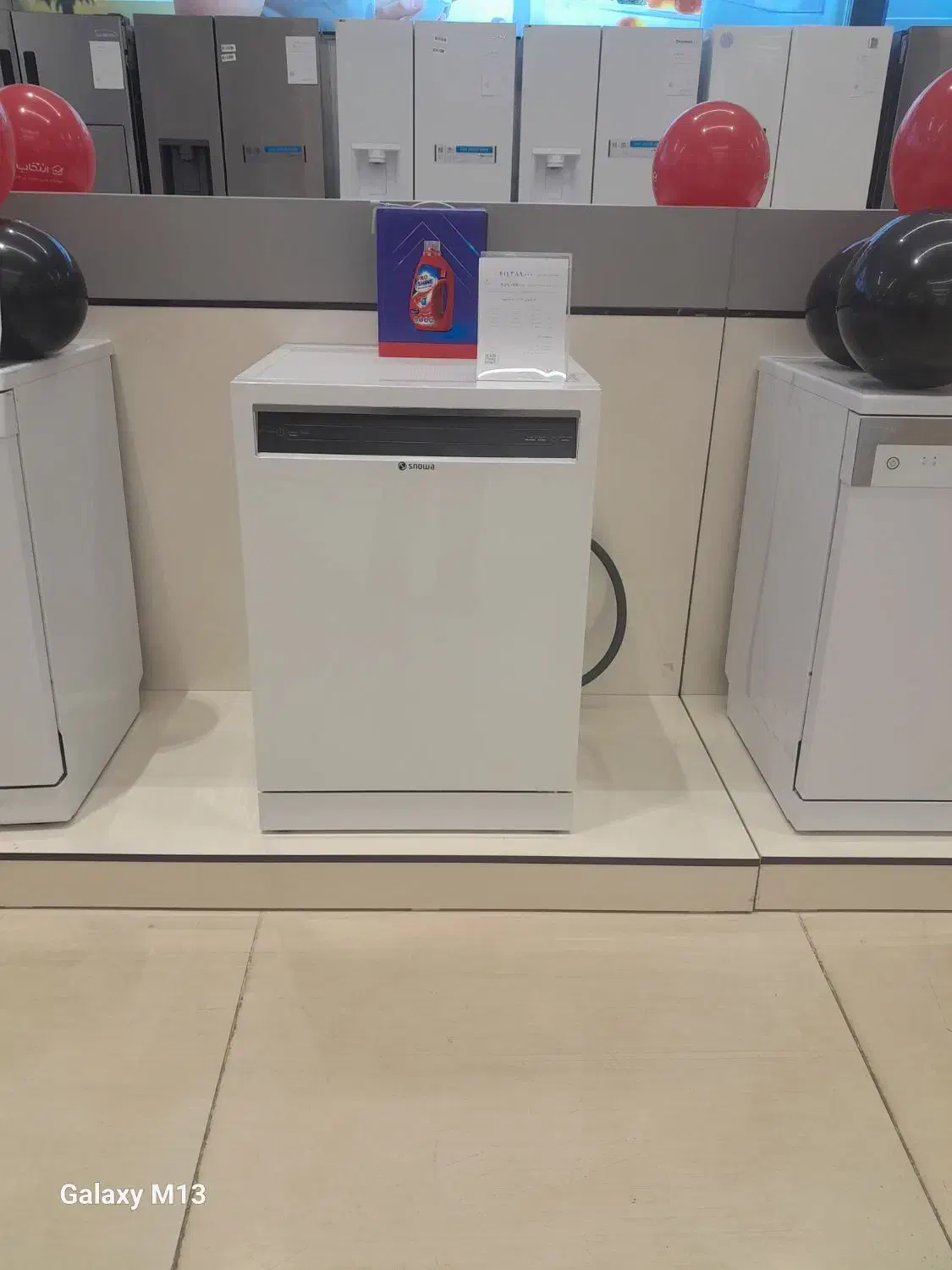 ظرف شویی ۱۴نفره|ماشین ظرفشویی|مشهد, سعد آباد|دیوار