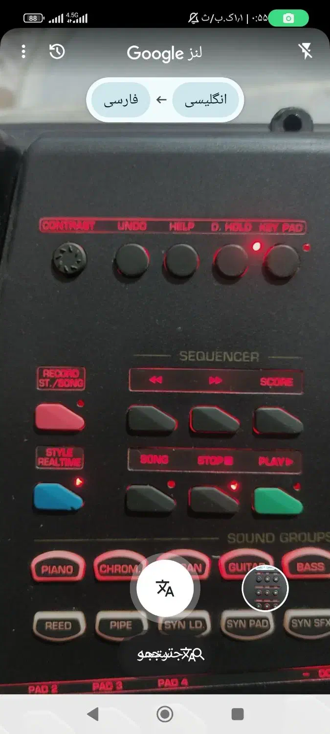 فروس ارگ جی ام مدل،WK8|پیانو، کیبورد، آکاردئون|سنگدوین, |دیوار