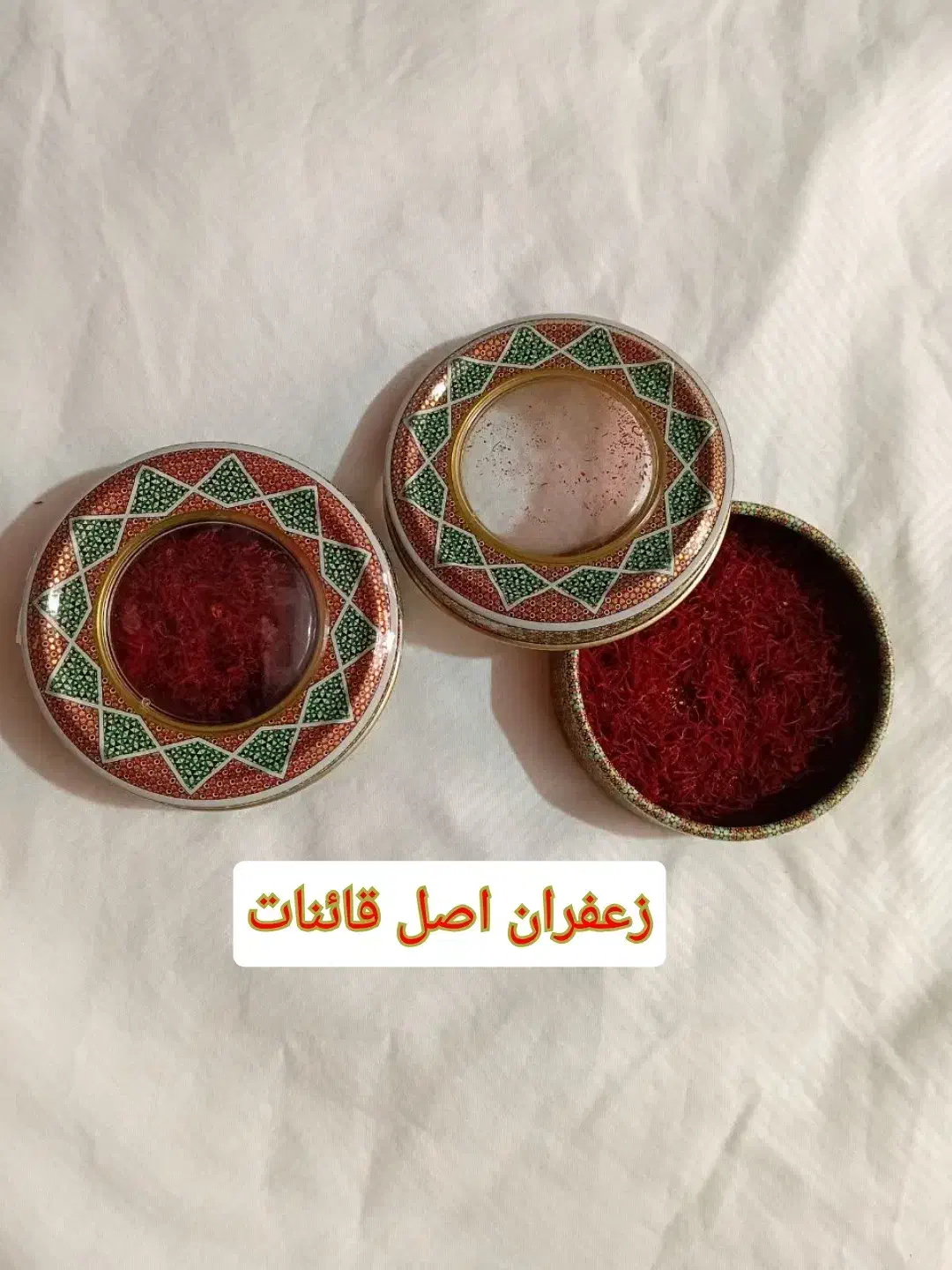 زعفران قائنات بسته بندی زعفران|خوردنی و آشامیدنی|تهران, افسریه جنوبی|دیوار