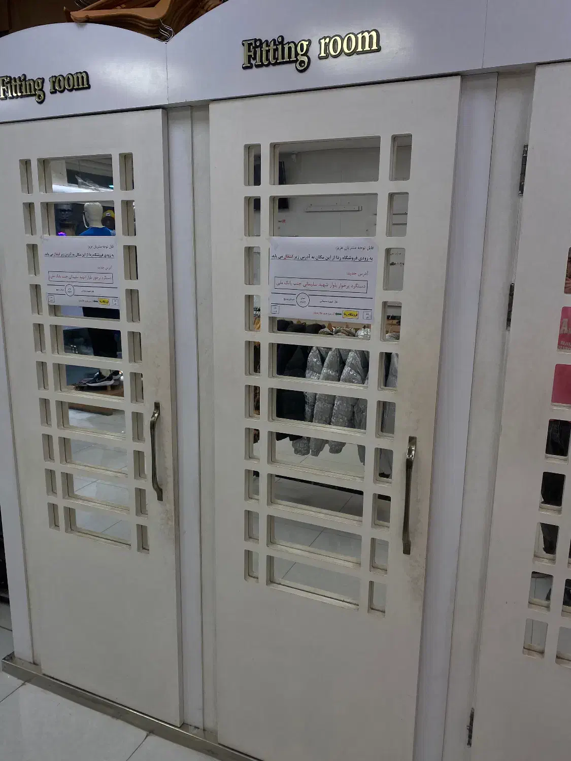 پرو لباس|فروشگاه و مغازه|برخوار, |دیوار