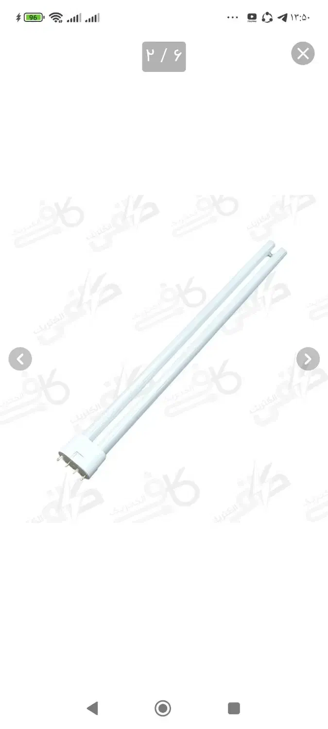 مهتابی FpL 20 وات LED|لامپ و چراغ|تهران, آشتیانی|دیوار