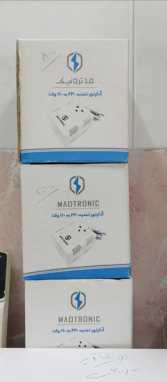 وسایل|صوتی و تصویری|طبس, |دیوار