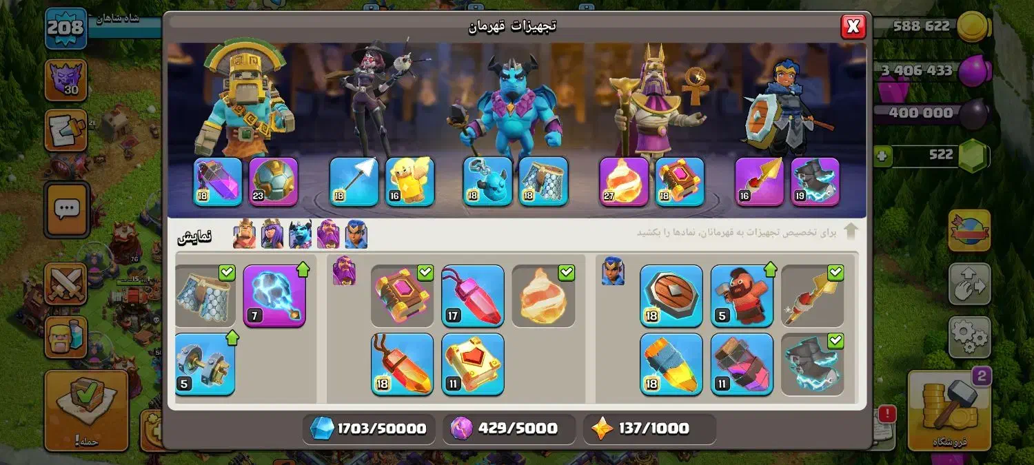 اکانت کلش|کنسول، بازی ویدئویی و آنلاین|سنقر, |دیوار