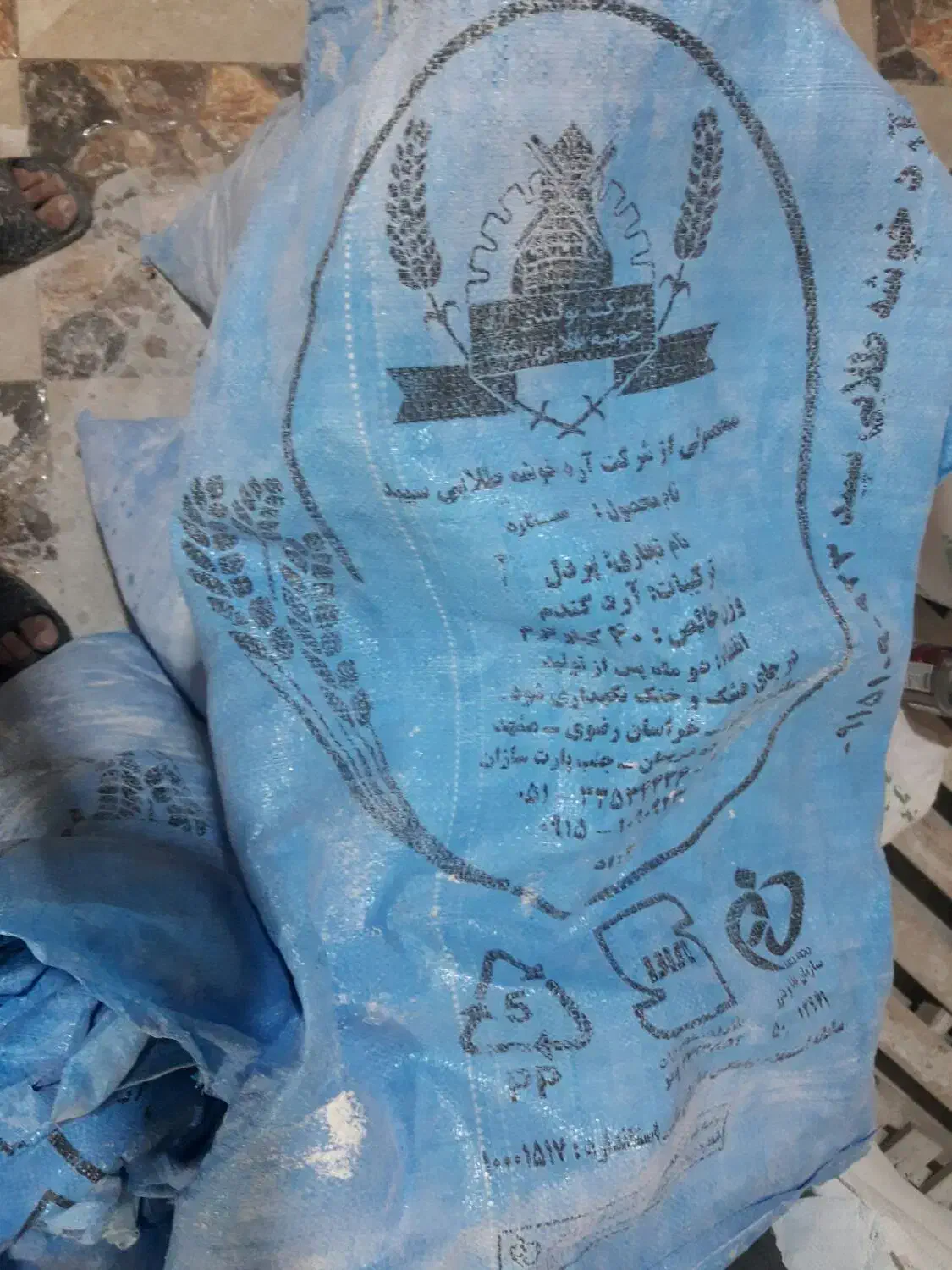 کیسه خالی عا  ل ی از10تا1000کیسه|ظروف نگهدارنده، پلاستیکی، یکبارمصرف|زابل, |دیوار