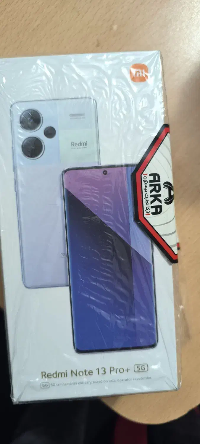 گوشی شیائومی 13 پرو پلاس 5g  256|موبایل|بندرعباس, |دیوار