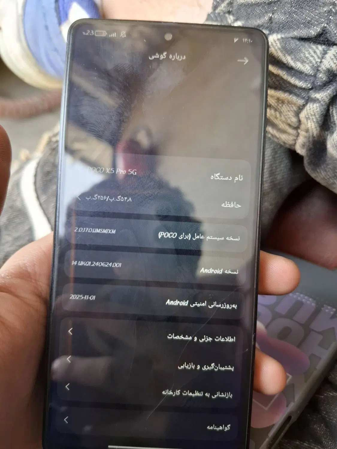 poco X5 pro 5G|موبایل|کرمانشاه, |دیوار