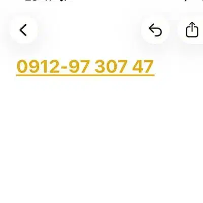 سیمکارت|سیم‌کارت|پرند, فاز ۴|دیوار