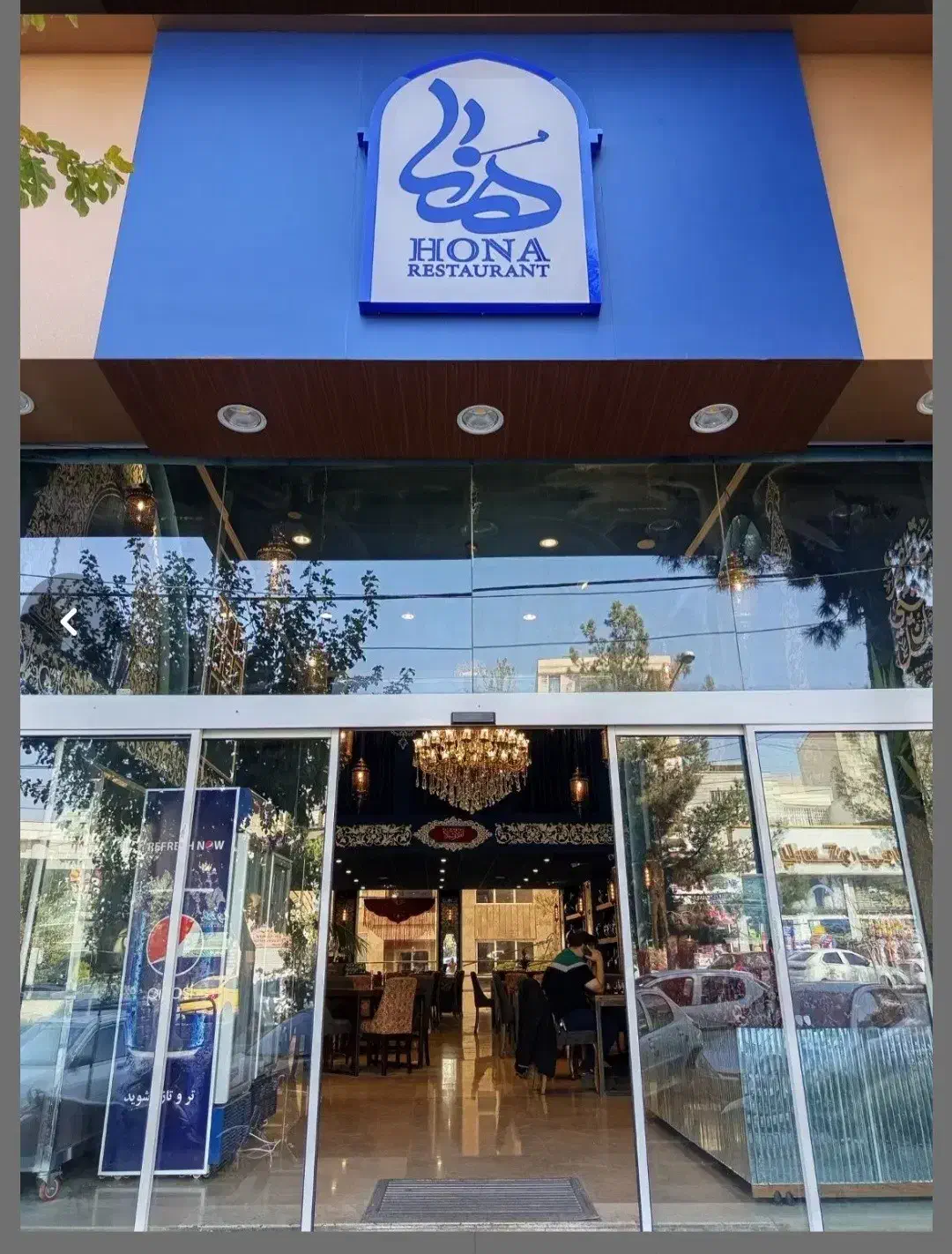 گارسون و سالن کار حکیمیه|استخدام خدمات فروشگاه و رستوران|تهران, حکیمیه|دیوار