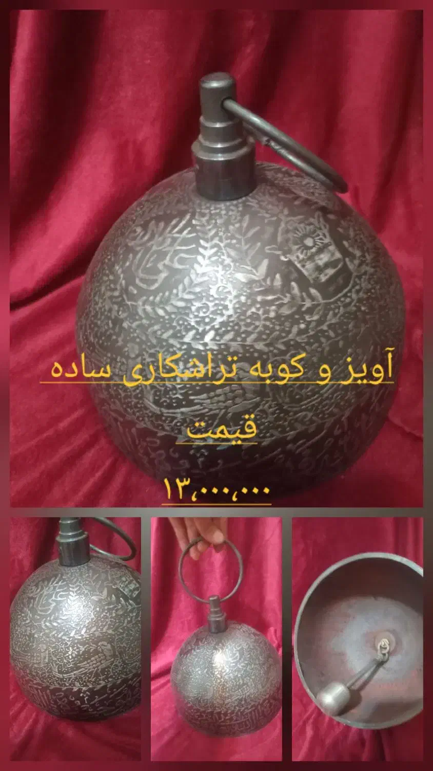 زنگ زورخانه آنتیک مدل های مختلف|کلکسیون اشیاء عتیقه|تهران, شهرک آزادی|دیوار
