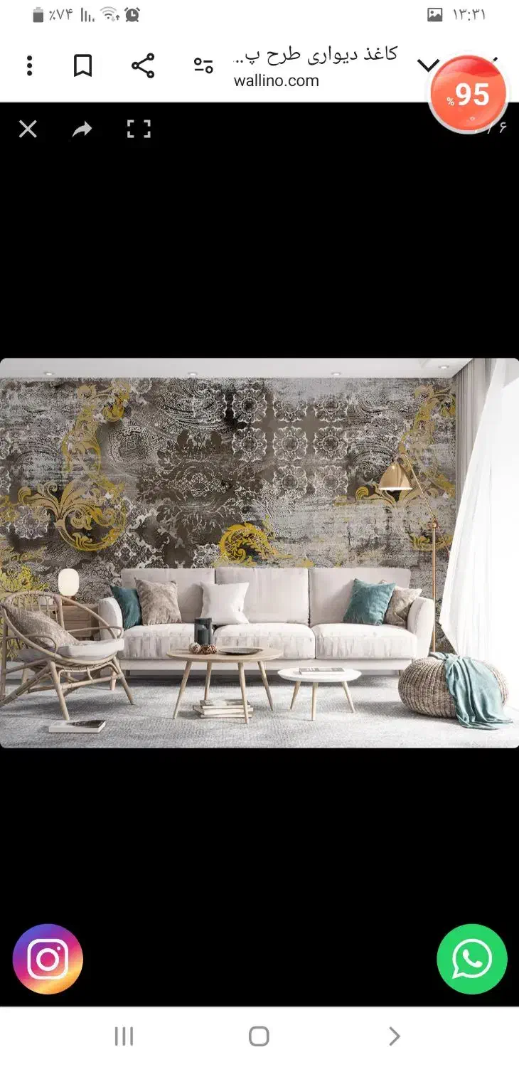 فروش ، طراحی و نصب کاغذ دیواری . نقاشی ساختمان|خدمات پیشه و مهارت|جم, |دیوار