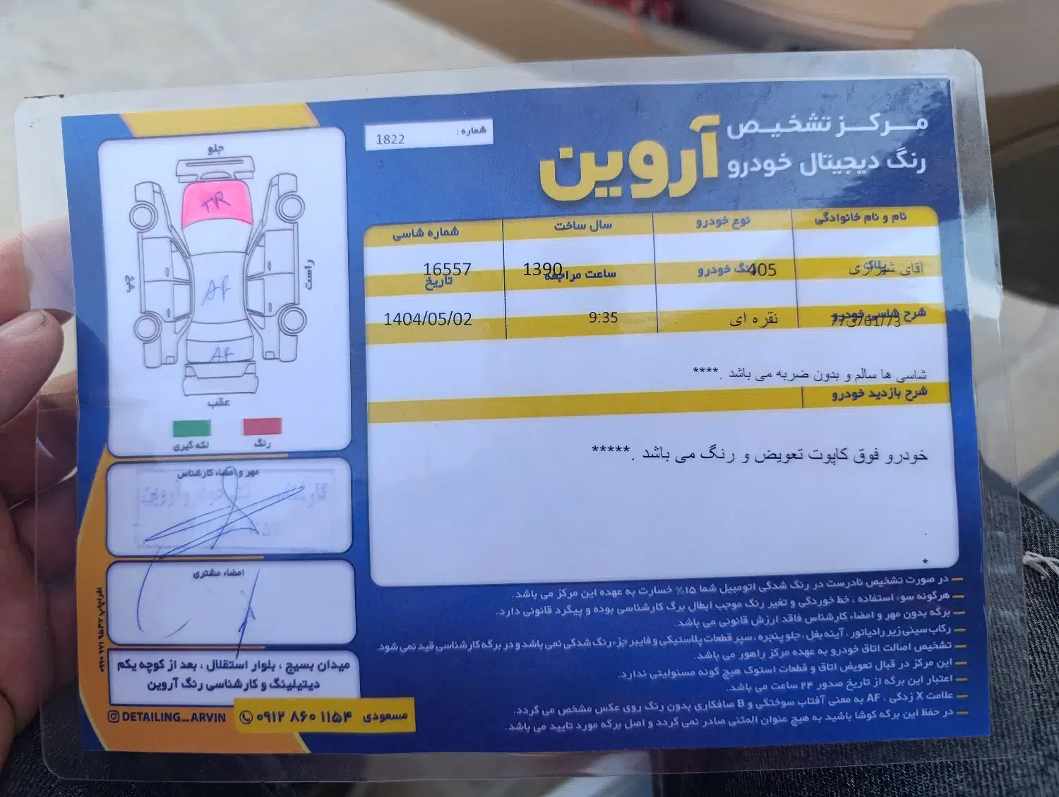 405مدل 90دوگانه دستی|خودرو سواری و وانت|آباده, |دیوار