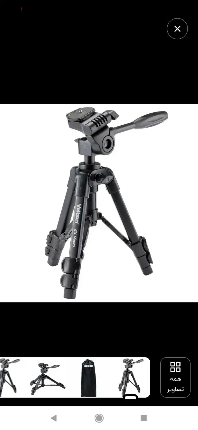 سه پایه دوربین ولبون مدل velbon Ex-macro نوی نو|دوربین عکاسی و فیلمبرداری|تهران, ایران|دیوار