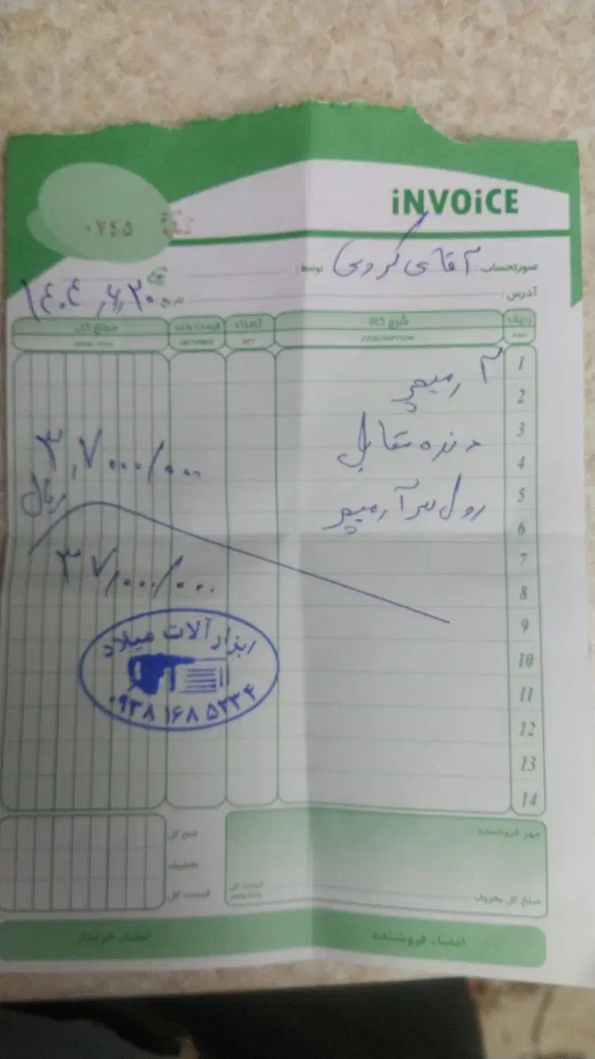 دلر بتن کن چکش تخریب 10کیلویی|ابزارآلات|بروجرد, |دیوار