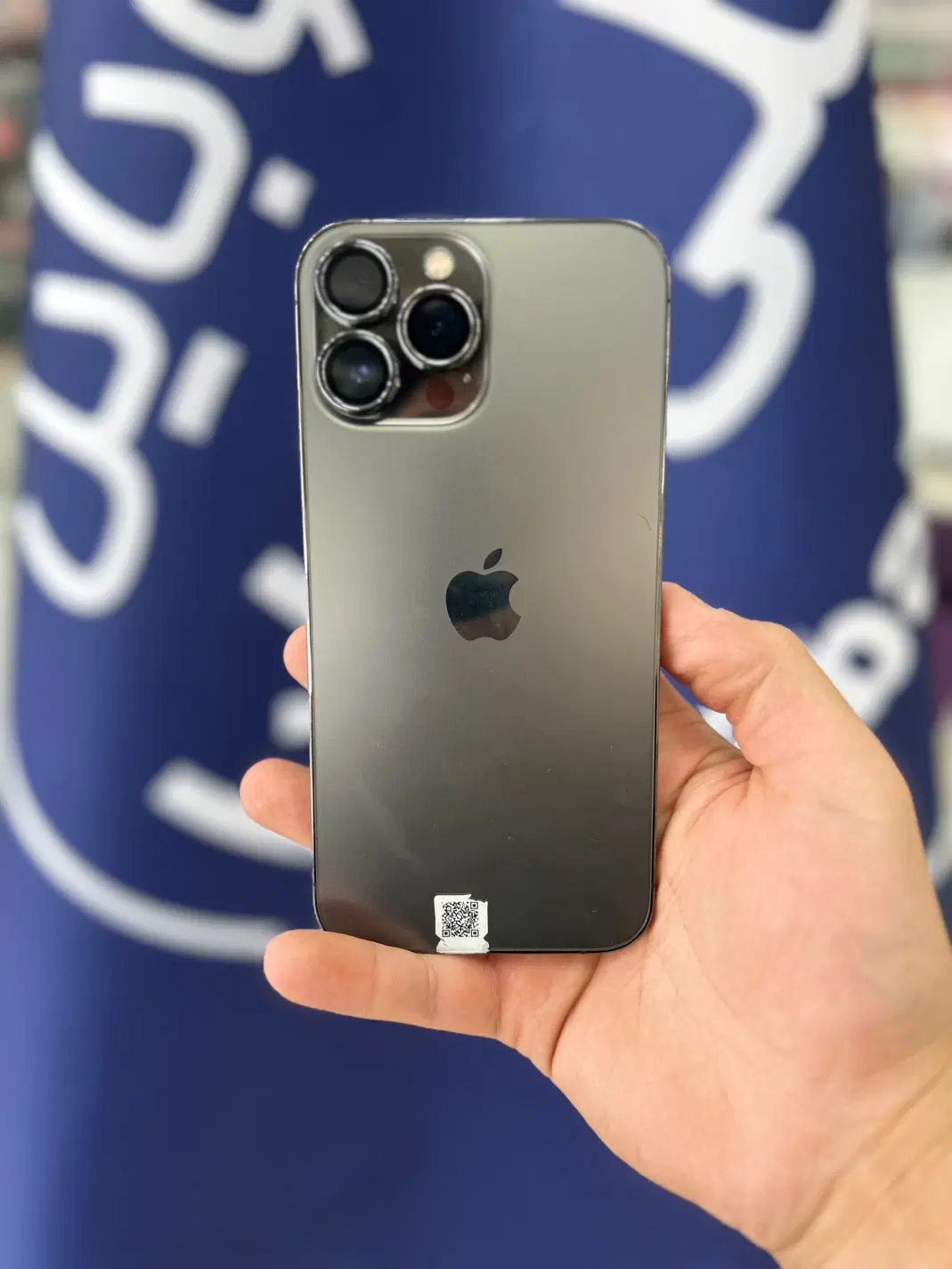 iphone 13 pro max|موبایل|قم, چهل درخت‎|دیوار