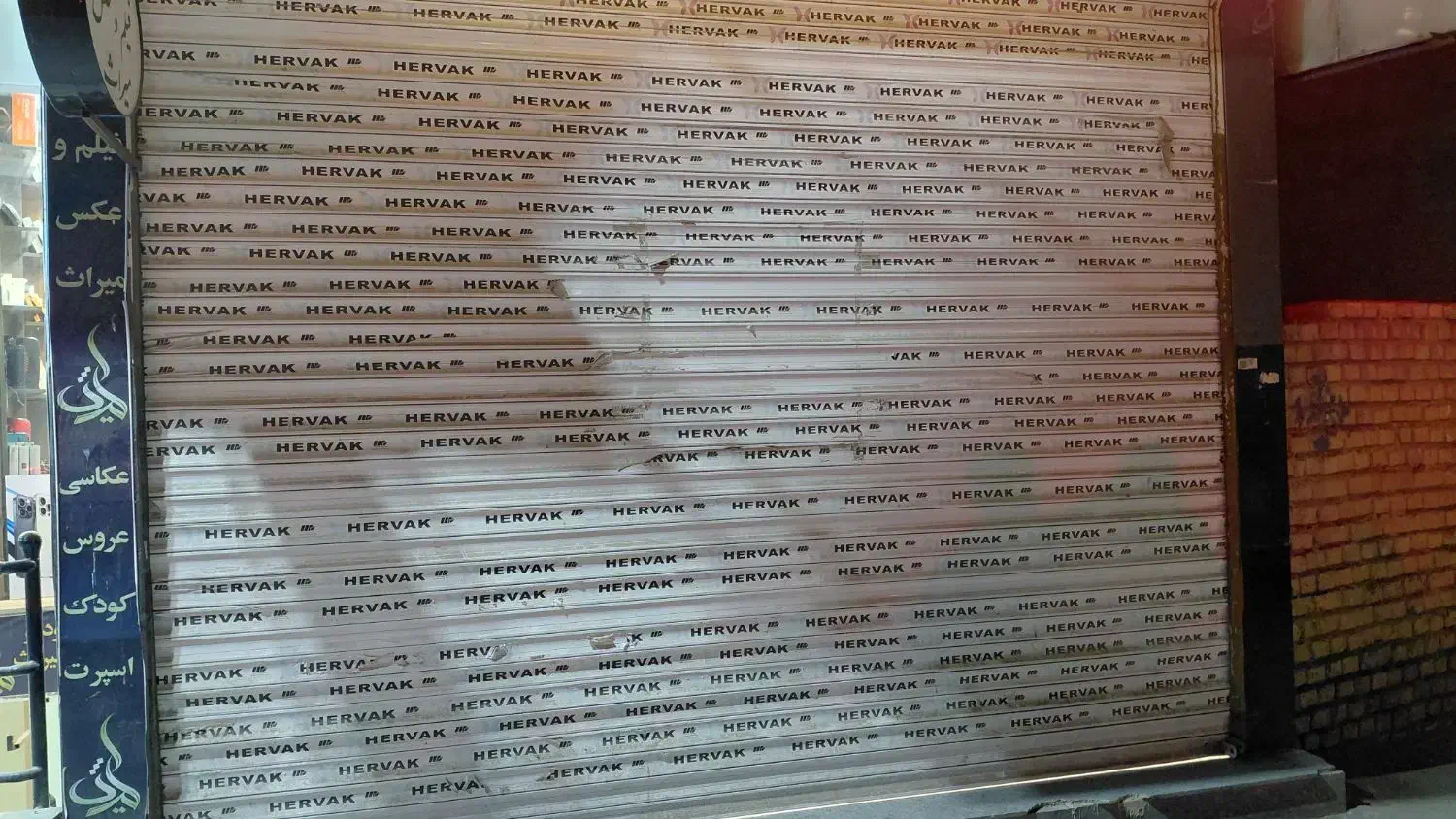 درب کرکره برقی|مصالح و تجهیزات ساختمان|نیشابور, دارایی|دیوار