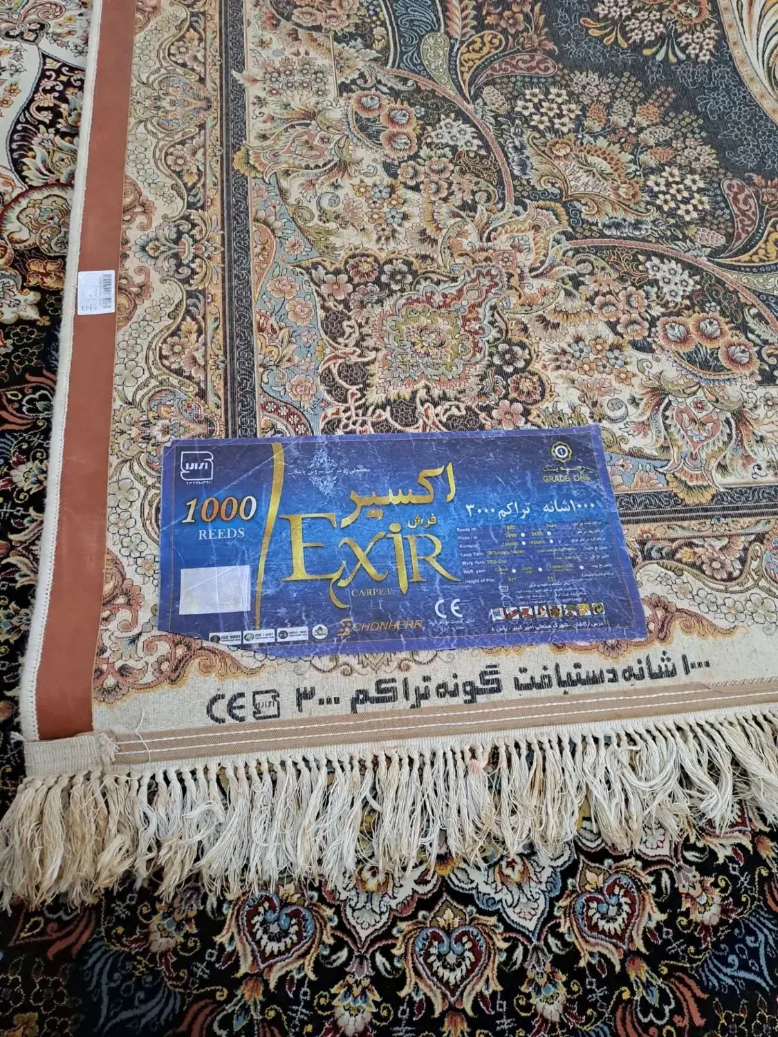 فرش ۹متری دستبافت گونه|فرش|بناب, |دیوار