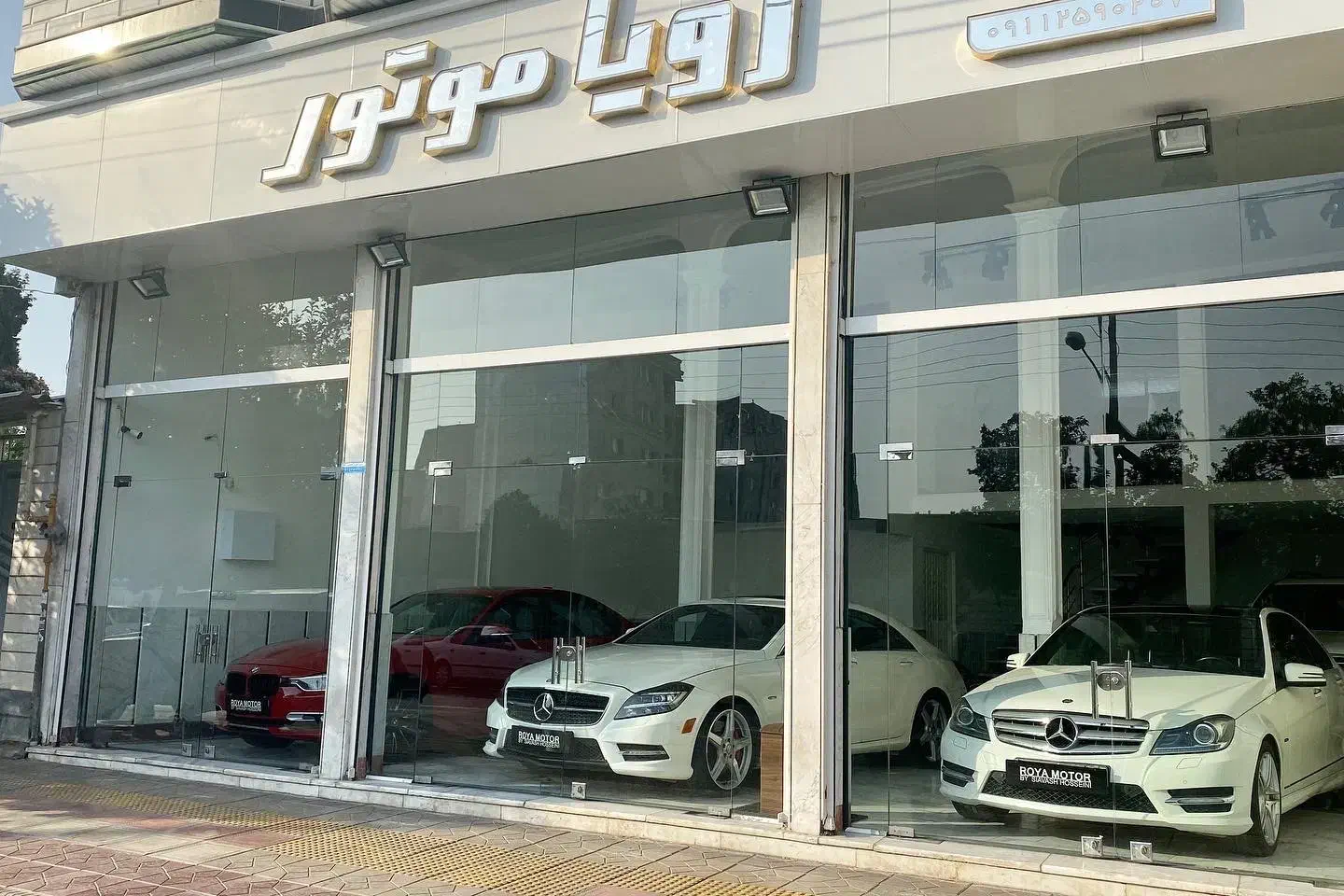 نمایشگاه اتومبیل رویا موتور|خدمات موتور و ماشین|ساری, |دیوار