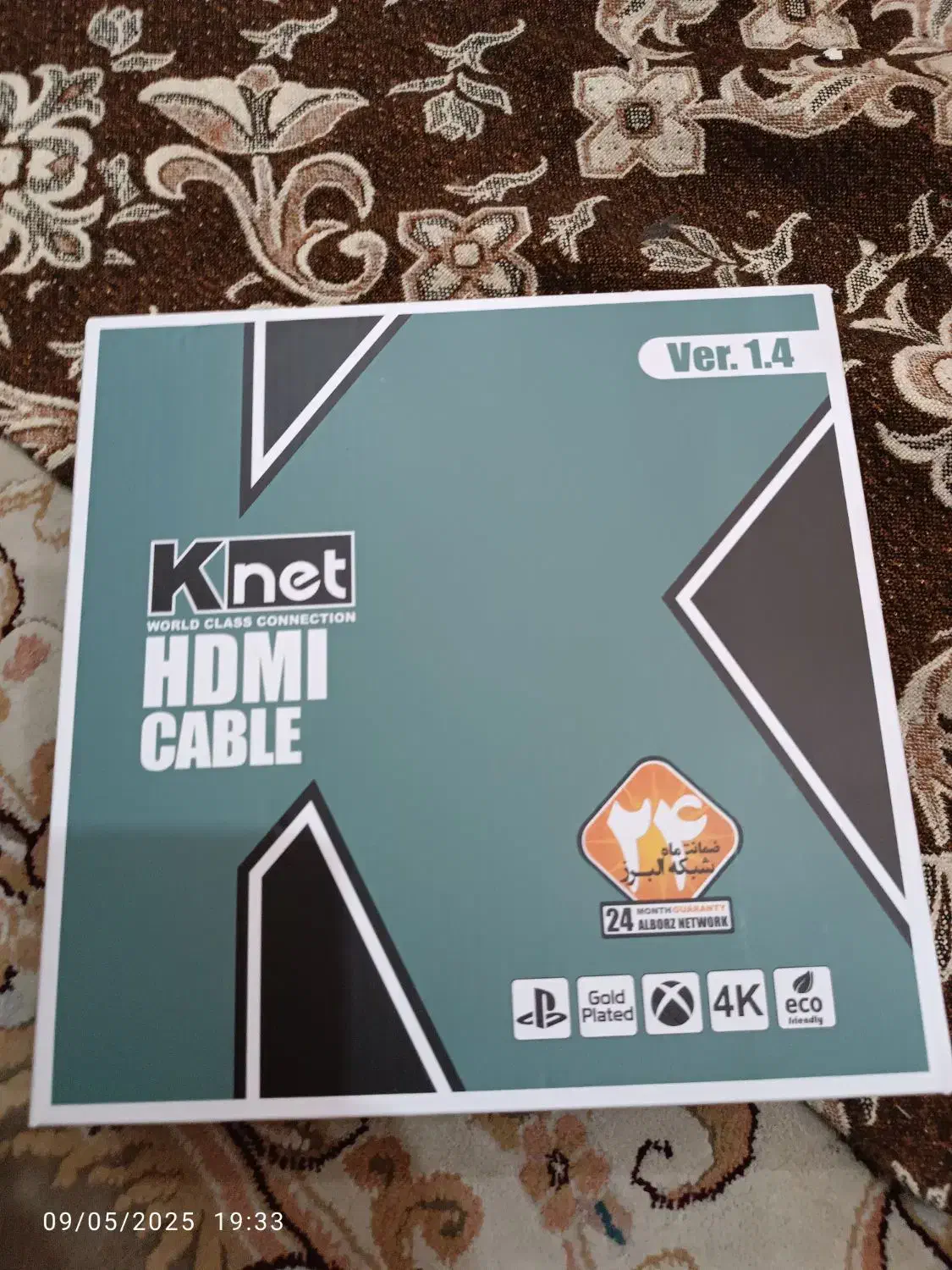 اچ تی ام ای با جعبه|حراج|تهران, جوادیه تهرانپارس|دیوار