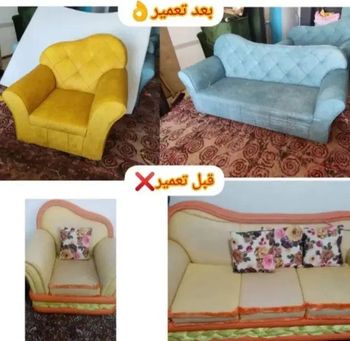 کاناپه تعمیرات انواع مبلمان میز صندلی تخته خواب وغ|مبلمان خانگی و میز عسلی|خرمشهر, |دیوار