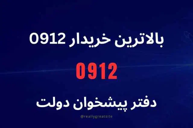 سیم کارت همراه اول|سیم‌کارت|اهواز, کوی فاطمیه|دیوار