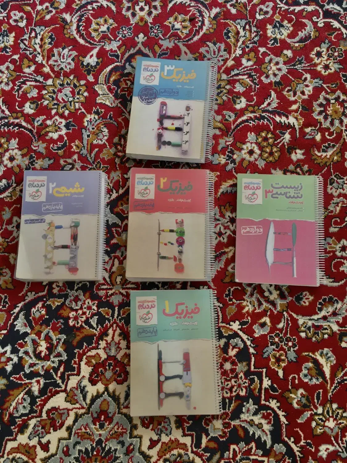 کتاب کنکور کمکی نردبام خیلی سبز فیزیک شیمی زیست|کتاب و مجله آموزشی|اصفهان, شهرک کاوه|دیوار