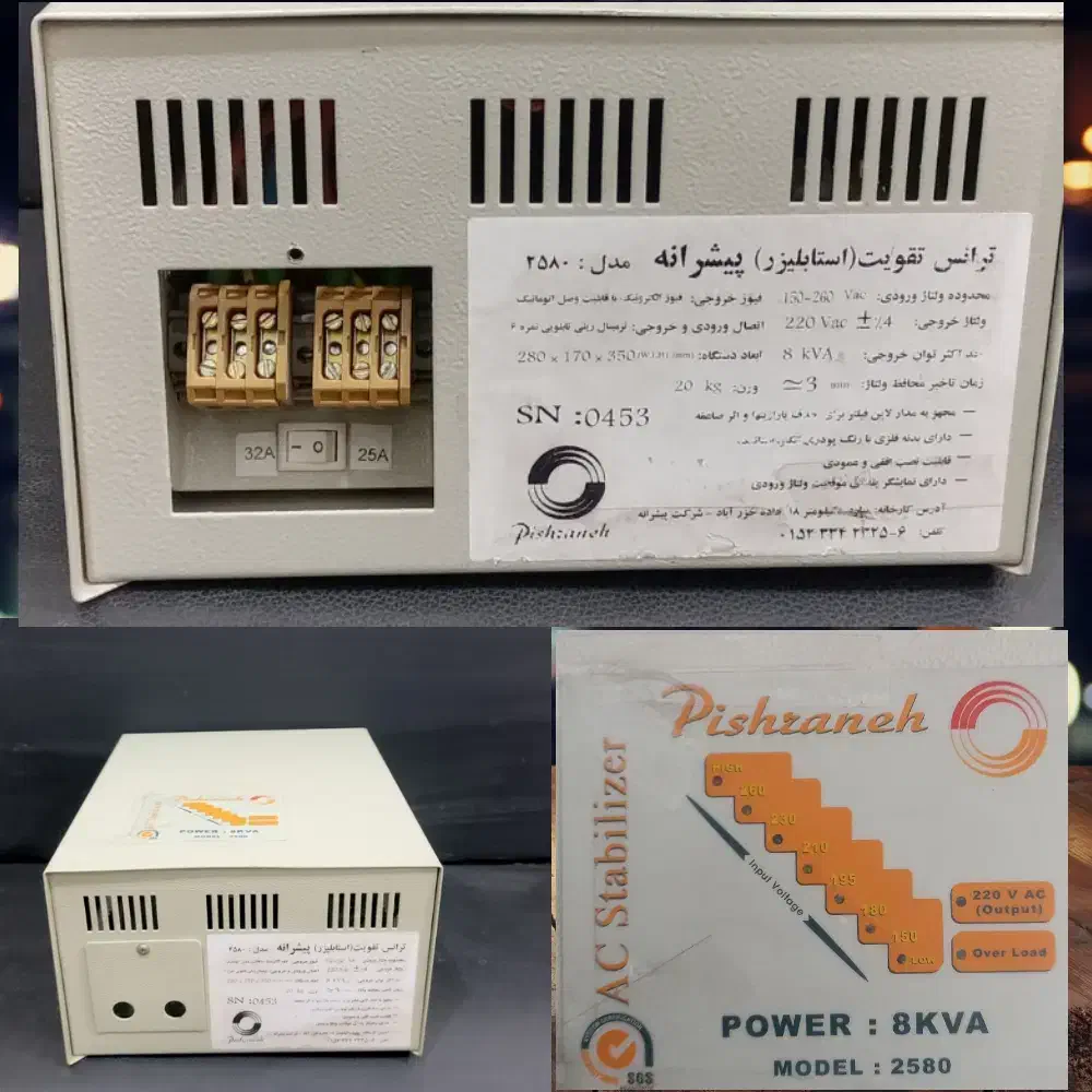 استابلایزر ۳۲ آمپر ( ۸کاوا ) پیشرانه|مصالح و تجهیزات ساختمان|قم, باسکول|دیوار