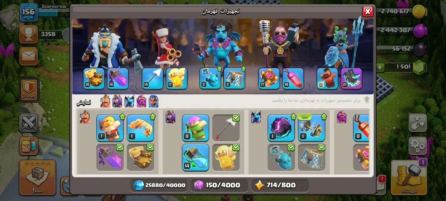 اکانت 14 مکس تازه تان 15 شده|کنسول، بازی ویدئویی و آنلاین|زاهدان, |دیوار