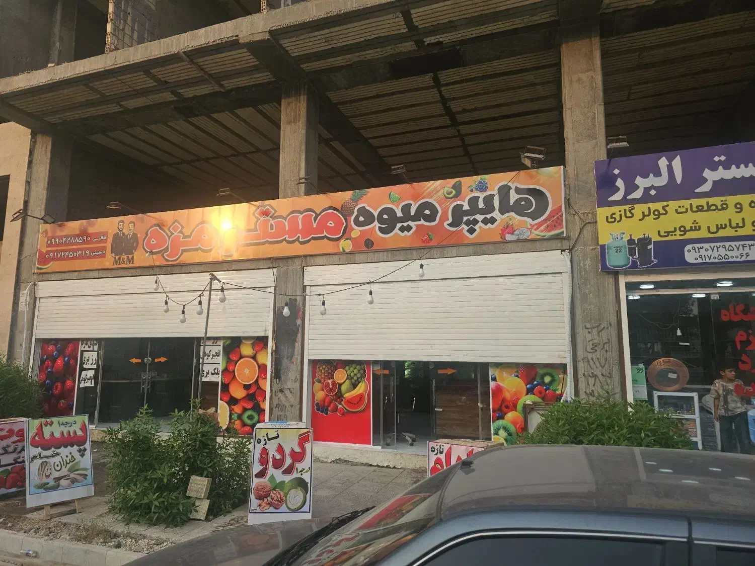 استخدام نیروی خانم و آقا برای مغازه|استخدام خدمات فروشگاه و رستوران|عسلویه, |دیوار