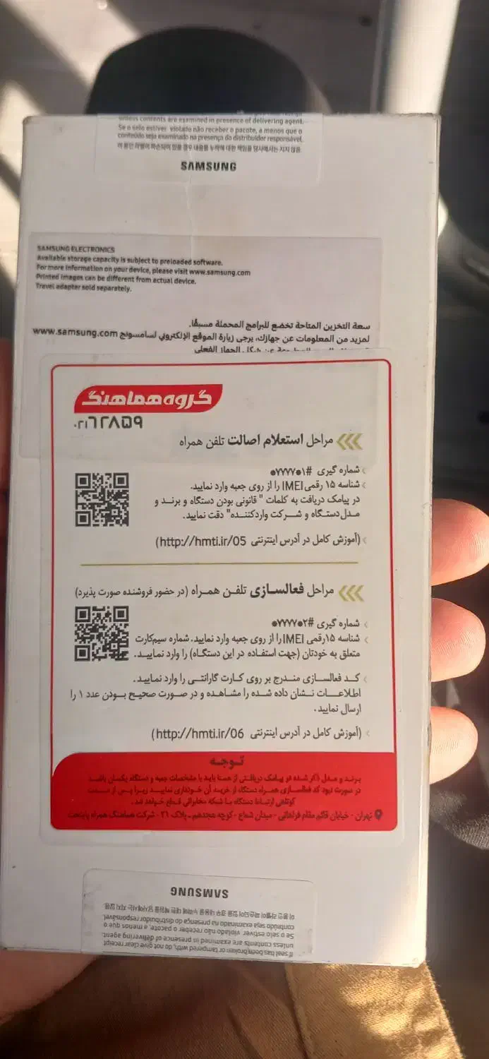 سامسونگ a24|موبایل|تهران, جردن|دیوار
