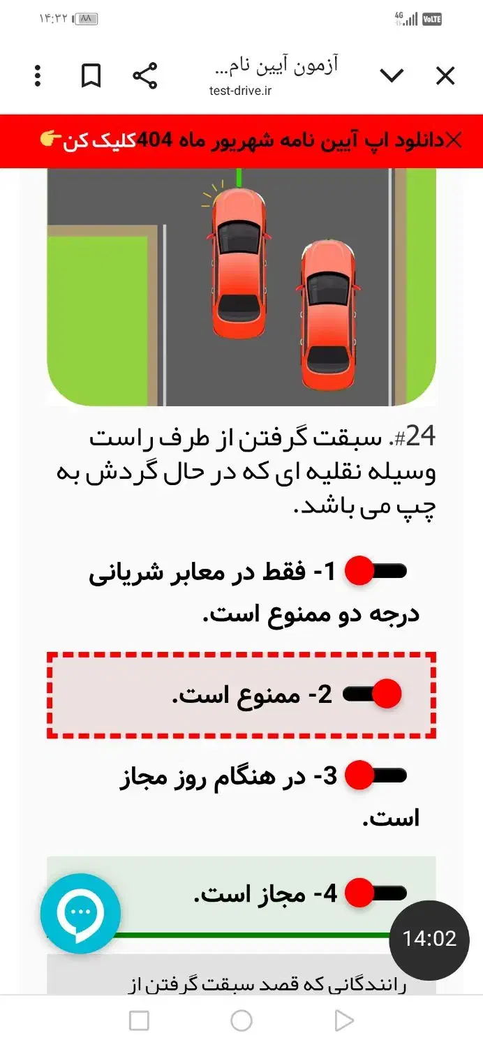 آموزش رانندگی تضمینی باخودروی هنرآموز|خدمات آموزشی|تهران, کاج|دیوار