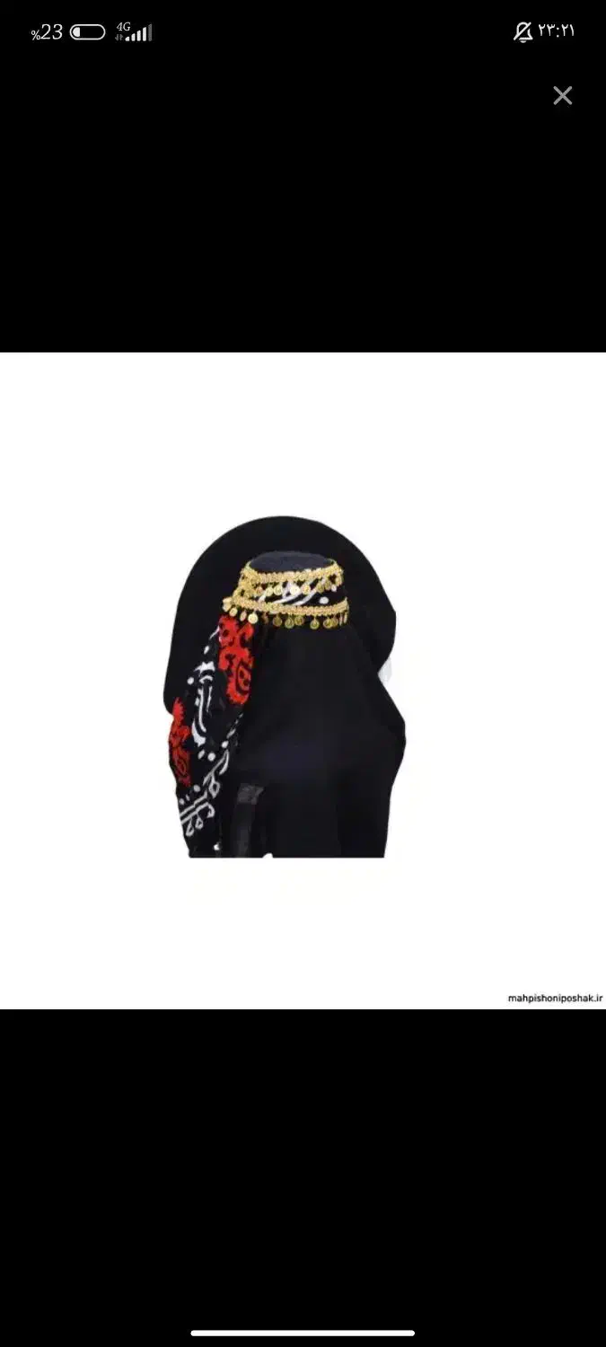 کلاه|لباس|همدان, |دیوار