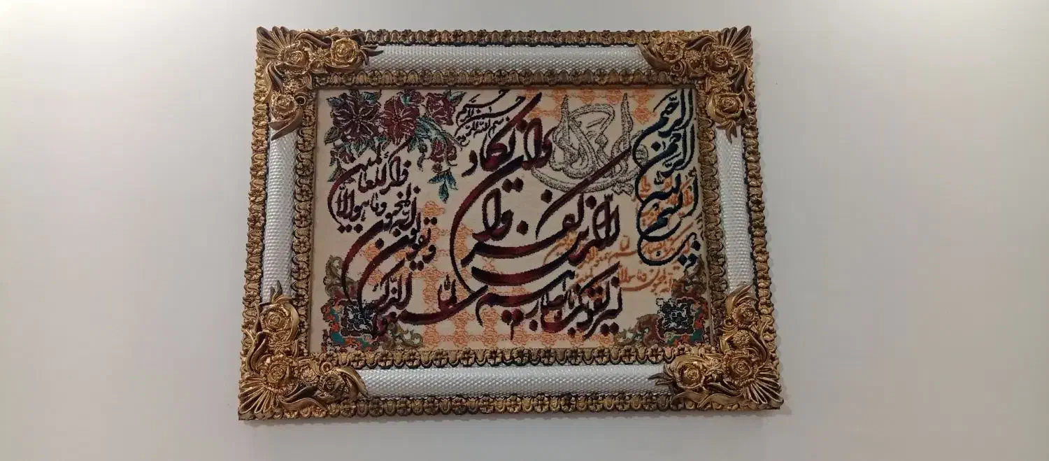 تابلو|تابلو، نقاشی، عکس|مشهد, شهرک بهارستان|دیوار