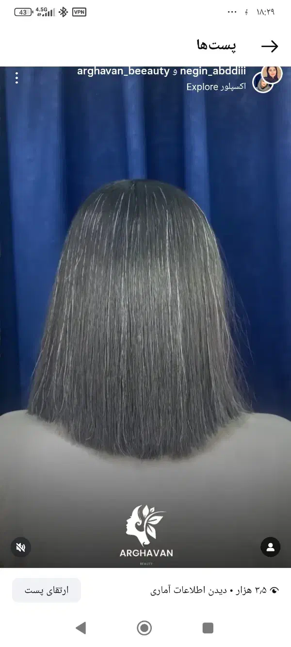 آرایشگری|خدمات آرایشگری و زیبایی|ملایر, |دیوار