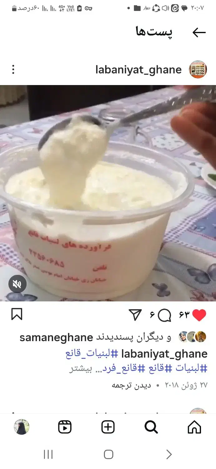 مغازه لبنیاتی ۸۰ساله فروشی|فروش مغازه و غرفه|تهران, کوثر|دیوار