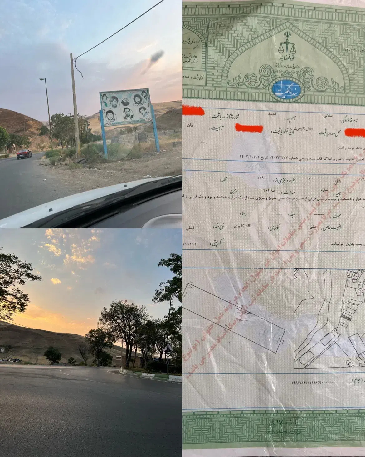 فروش زمین تجاری مسکونی|فروش زمین و ملک کلنگی|گرمی, |دیوار