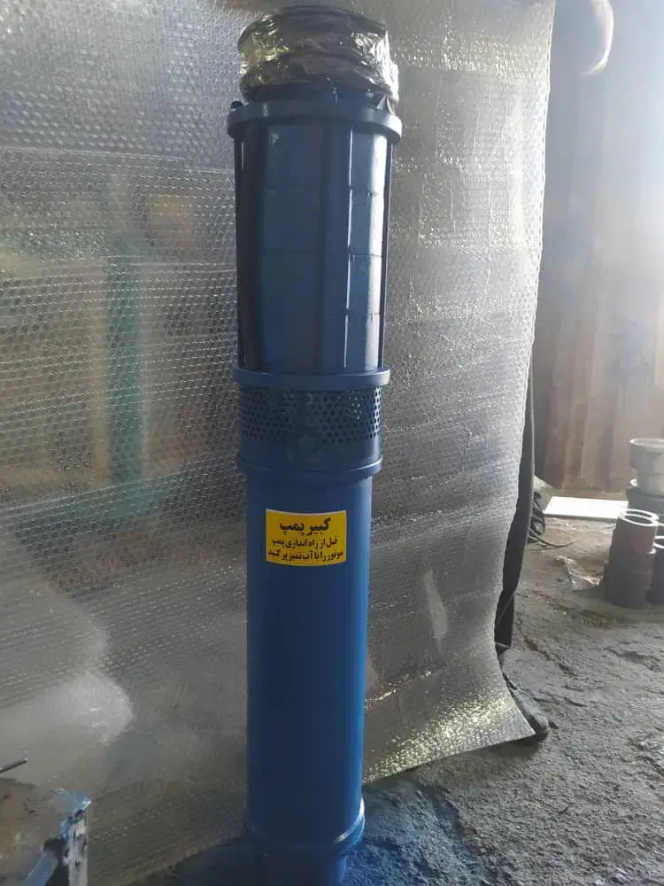 پمپ کفکش و شناور|ابزارآلات|شیراز, ترمینال باربری|دیوار