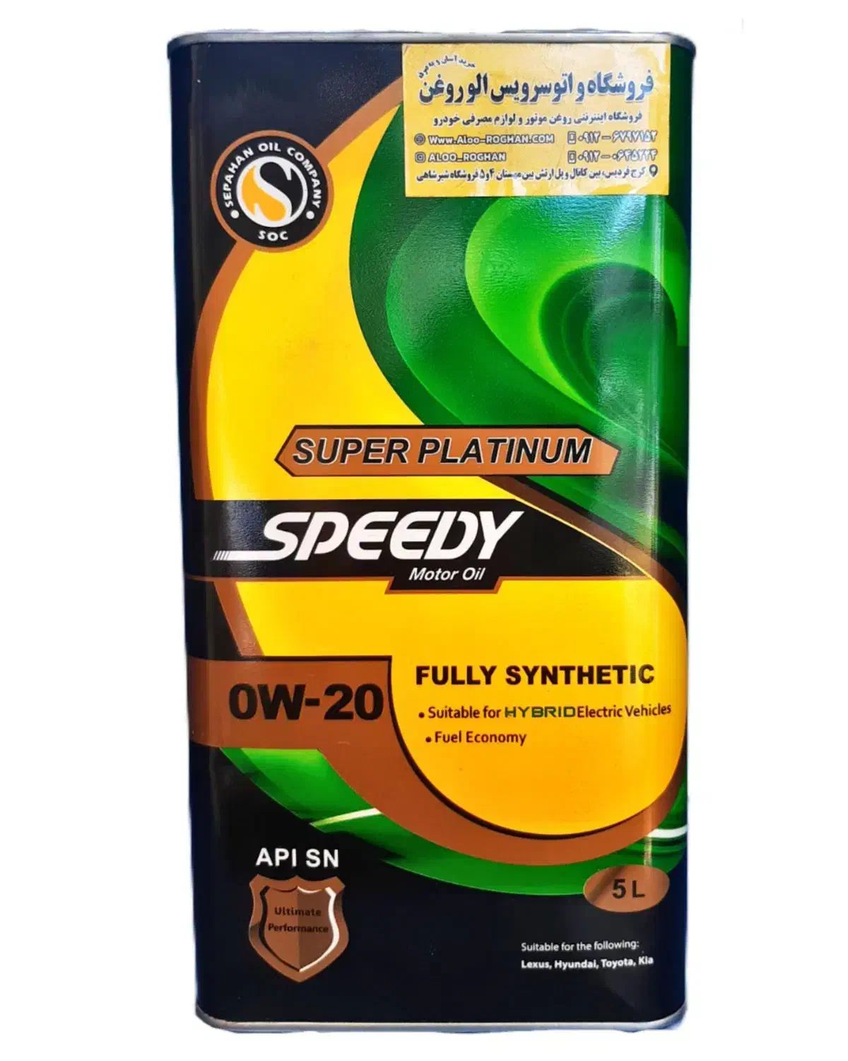 روغن موتور اسپیدی مخصوص خودرو های XU7P|عمده‌فروشی|فردیس, شهرک راه آهن|دیوار