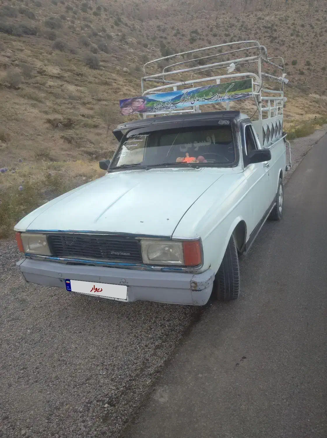 وانت پیکان مدل۸۹|خودرو سواری و وانت|یاسوج, |دیوار