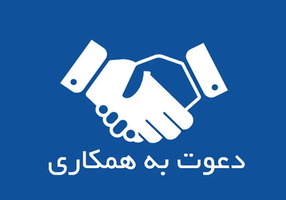 نیازمندفنی کار انباردارتولیدو خدمات آقا حراست جوان|استخدام صنعتی، فنی، مهندسی|اشتهارد, |دیوار