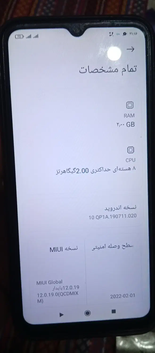گوشی شیاومی 9a|موبایل|اردبیل, |دیوار
