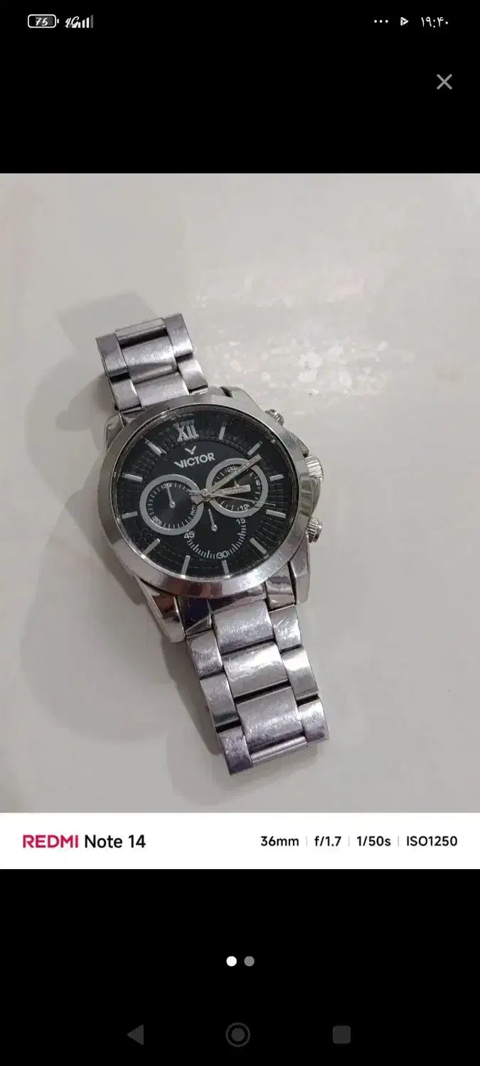 ساعت ویکتور|ساعت|مریوان, |دیوار