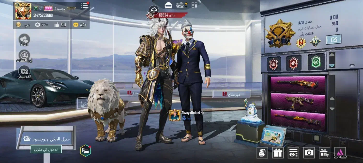 اکانت پابجی خفن نزدیک 80|کنسول، بازی ویدئویی و آنلاین|کارون, |دیوار